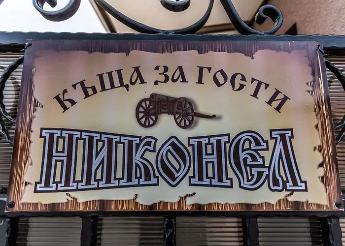 никонел Aparthotel 4*